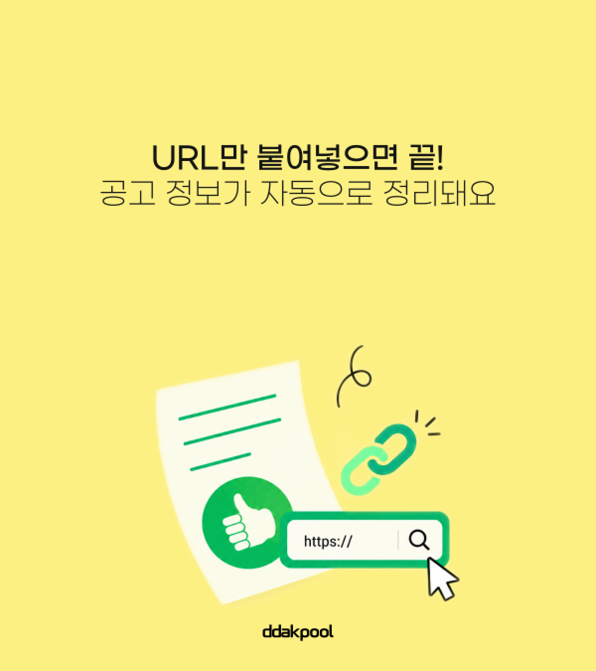 캐러셀 슬라이드 2