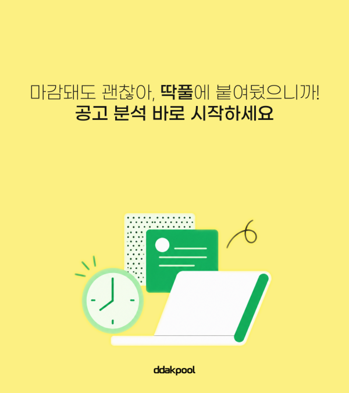 캐러셀 슬라이드 4